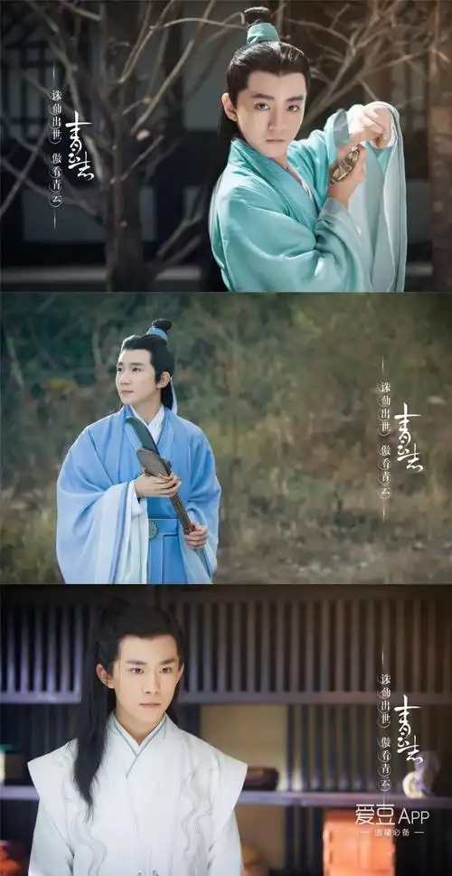 [tfboys][新闻]160702 《诛仙》mv首播 古装三小只帅气吸睛