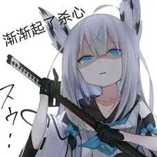 打死杀心表情包 - 打死杀心微信表情包 - 打死杀心qq表情包 - 发表情