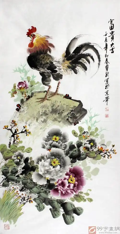 已售王宝钦四尺公鸡牡丹图富贵大吉询价