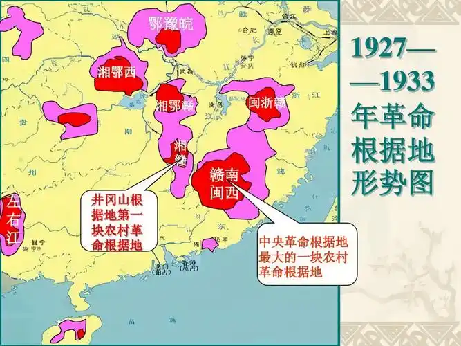 在土地革命时期,由于农村革命根据地和人民政权的建立,并且在一段时间