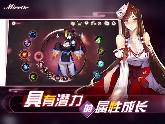 mirror破解版游戏下载[网盘资源]-mirror破解无和谐汉化版下载 免安装