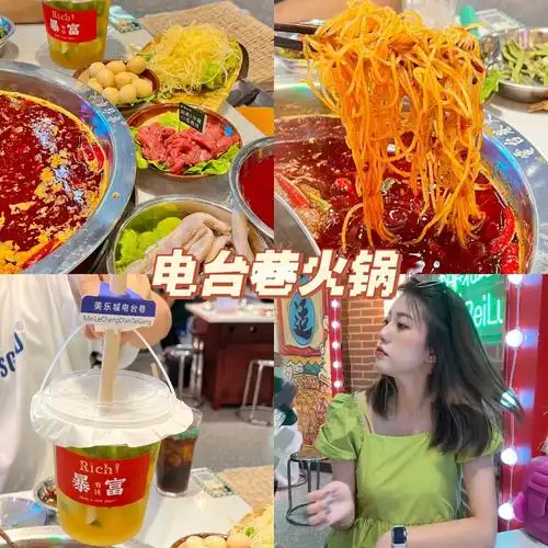 市井火锅的感觉 很适合拍照打卡 而且老板是个美女姐姐 遇到还送了