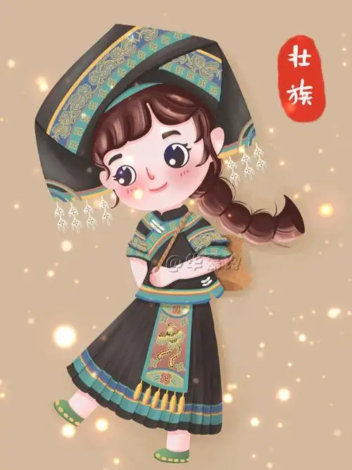 五十六个民族之壮族小姑娘