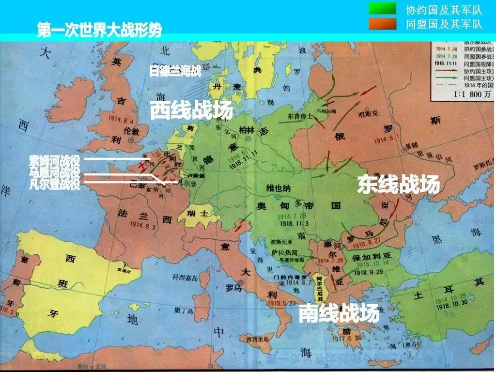 一战停战100年 西方的反思为中国设下一个陷阱|领土|第一次世界大战