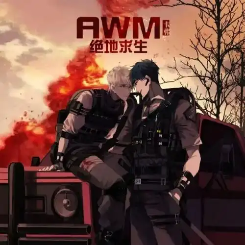 文案‖《awm绝地求生》地狱空荡荡,祁醉在人间._腾讯新闻