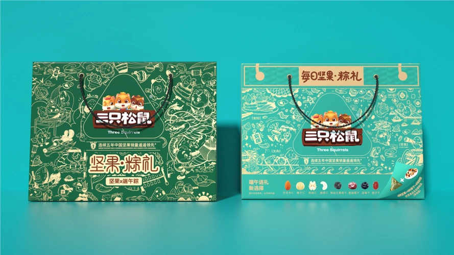 三只松鼠包装设计端午系列礼盒