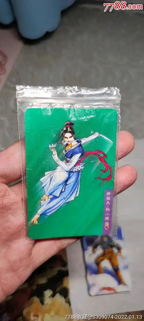 小浣熊水浒卡北细原袋孙二娘