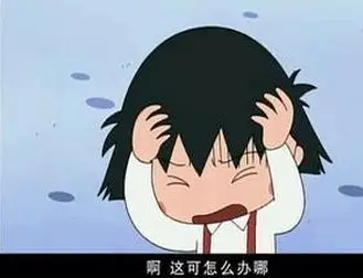 不知所措摸头想不通小可爱gif动图_动态图_表情包下载_soogif