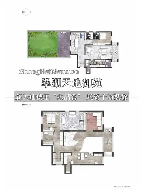 翠湖天地御苑耗资千w装修简约奢华新装