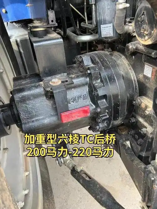 如何辨识拖拉机后桥?