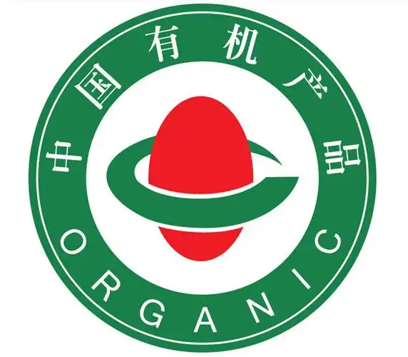 中国有机产品无公害农产品标志三门青蟹国家商标局地理标志中国地理