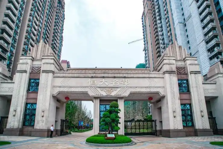 恒大名都:每个努力前行的人,都值得更好的生活-宜昌搜狐焦点