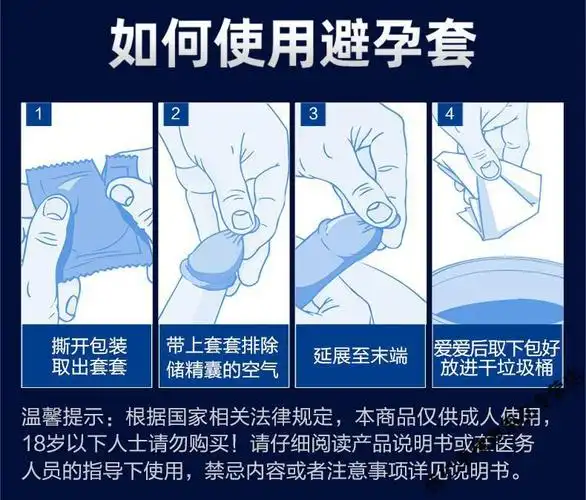 杜蕾斯避孕套双保险男女用安全套加厚套男男套同志套逼育辟孕套成人