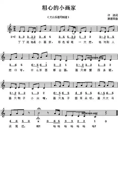 幼儿园常用儿歌简谱大全,直接下载打印