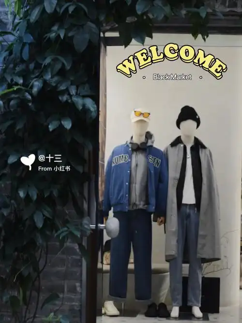 长沙探店小众潮流宝藏买手店blackmarket