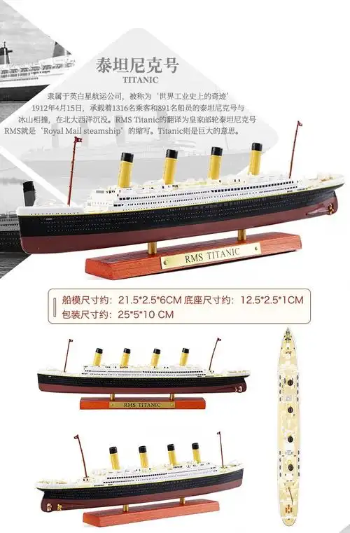 不列颠尼克号【图片 价格 品牌 报价】-京东