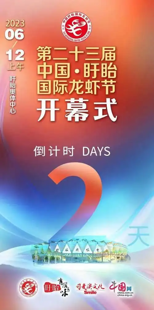 龙虾节停车出行攻略快收藏