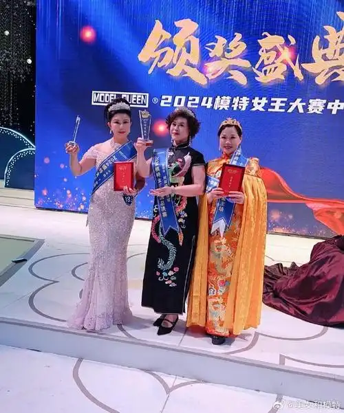 2024【模特女王大赛】中国总决赛至尊组冠军#模特女王##model queen