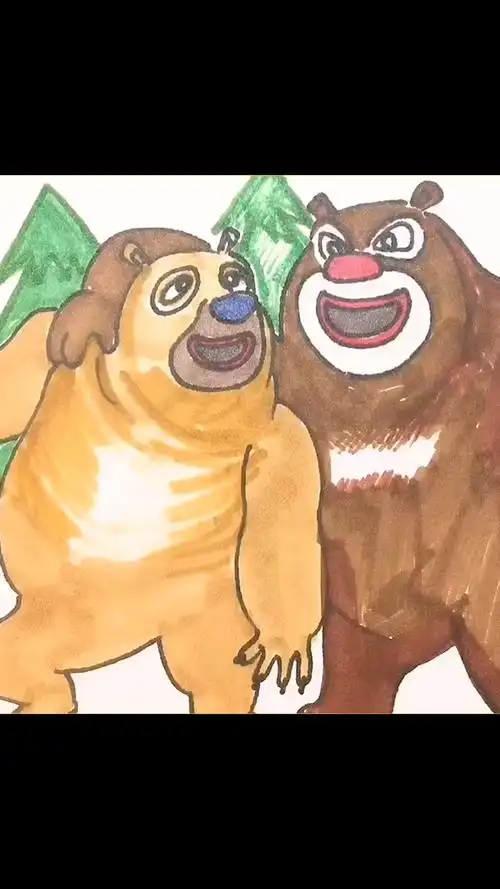 熊大熊二怎么画?