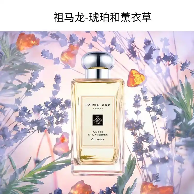 最受欢迎的5款薰衣草香水大推荐!