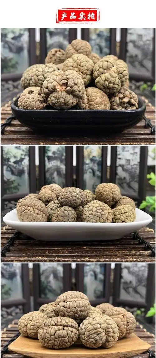 草寇250g草豆蔻香料材另售八角桂皮花椒香叶调料可打草
