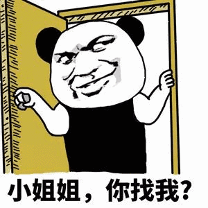 表情包 - 表情图