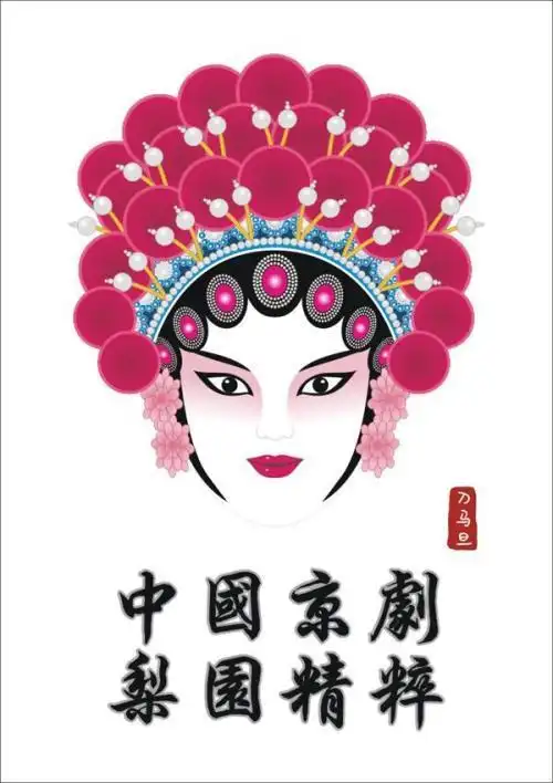 京剧脸谱女性简笔画