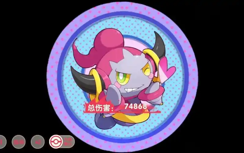 口袋觉醒惩戒胡帕太可爱了吧