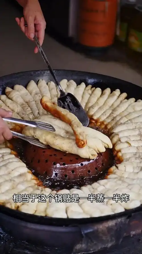 汉中独有的特色小吃,锅贴1.