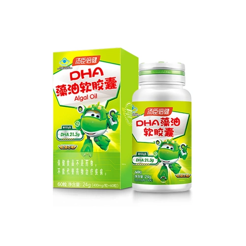 汤臣倍健dha藻油软胶囊超级飞侠装60粒