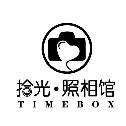 拾光照相馆拾光摄影工作室