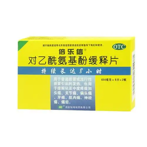 痉挛痉挛怎么样