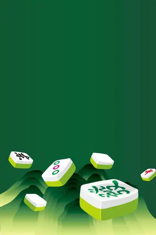 绿色简约创意麻将大赛海报