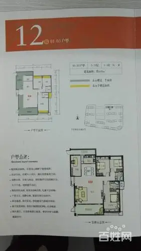 博雅苑b区 平6900实价 带126平花园原价售