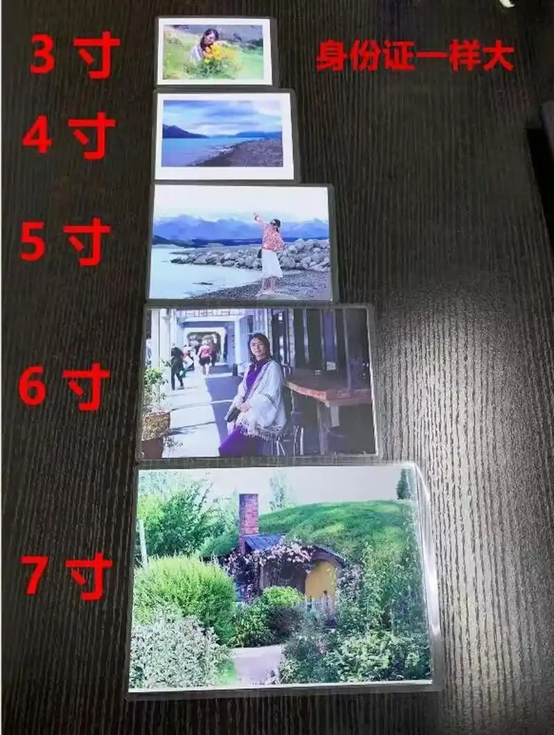 3寸4寸5寸6寸7寸照片详细尺寸对比图来啦 总有宝子们问我这几个尺寸是
