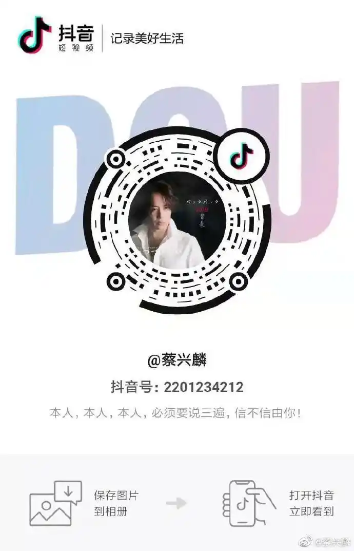 抖音超话#抖音#tvb超话#抖音#为了你为了我超话蔡兴麟超话tvb超话黄