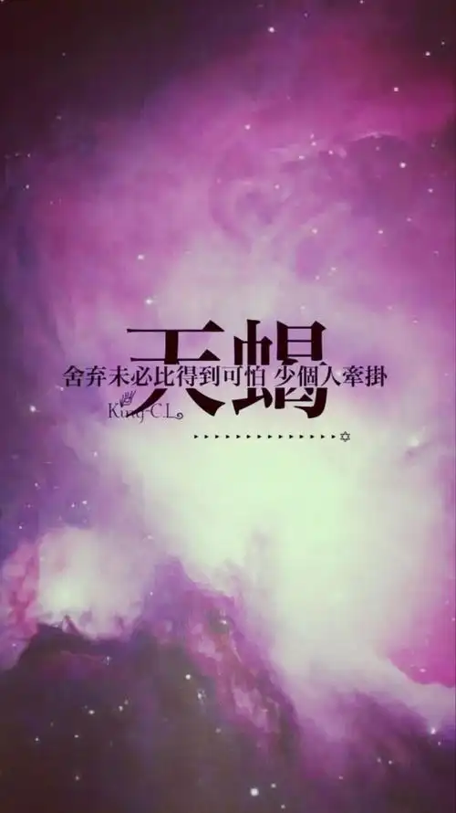 天蝎座 - 堆糖,美图壁纸兴趣社区