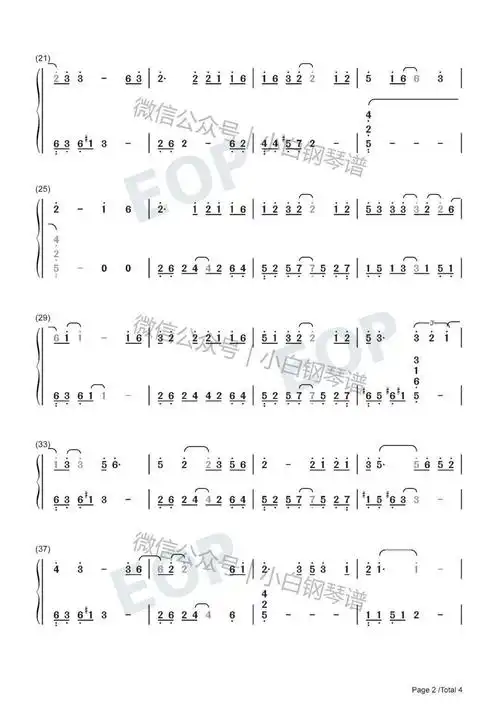 琴谱无问无问西东宣传曲毛不易含简谱