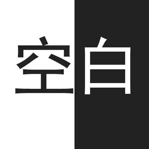 空白简单头像图片 - 小清新女生头像!