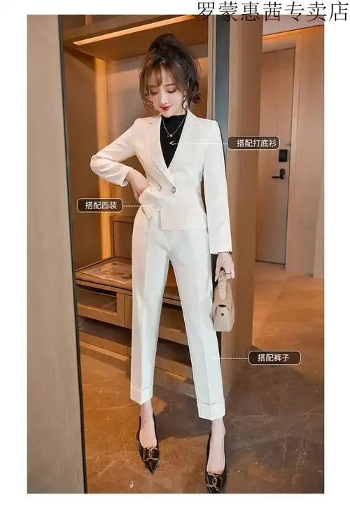 罗蒙轻奢白色西装外套女小个子短款秋冬感减龄炸街小西服上衣职业套装