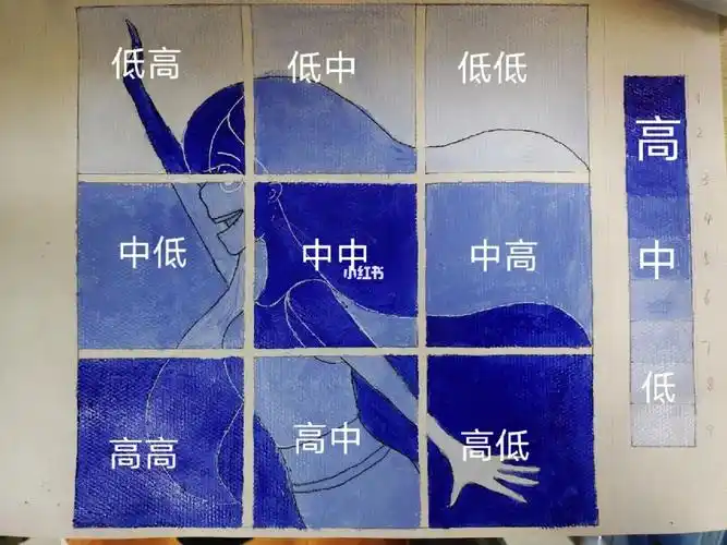 明度对比九宫格作业