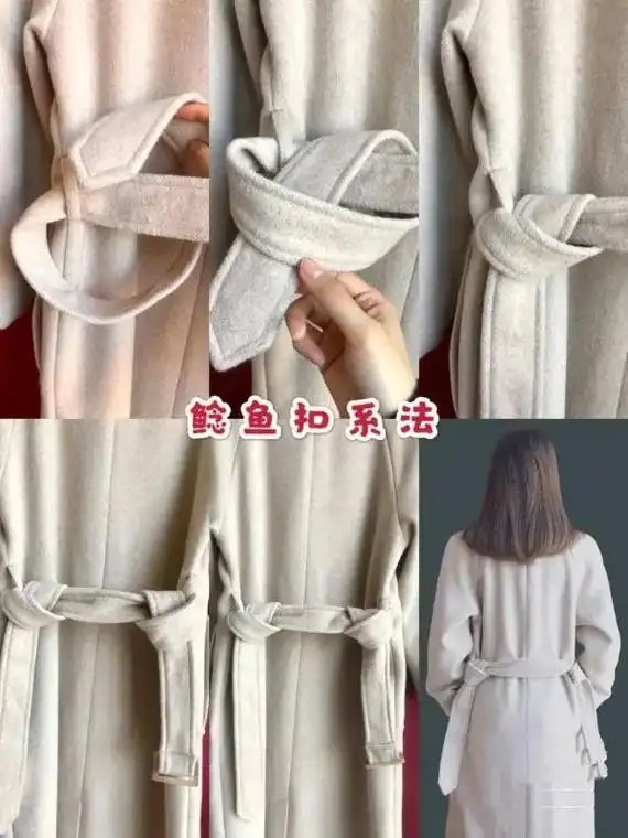#抖音图文来了 六种风衣后面的腰带的打结法 - 抖音