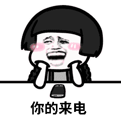 表白表情包全套高清无水印图片分享