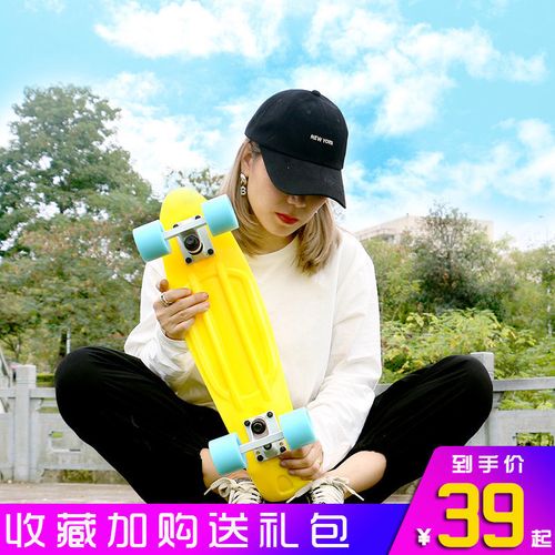 湛蓝小鱼板香蕉板公路刷街大轮单翘滑板成人儿童四轮代步滑板车