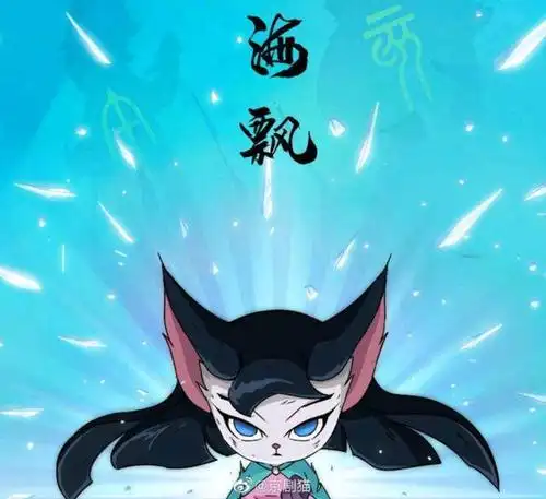 京剧猫五岁生日:你希望上映第四季下半部还是京剧猫之霸王折呢?