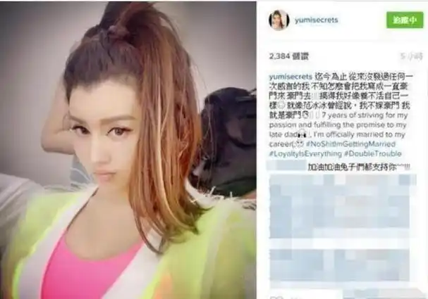 赌王儿子"霸总"何猷君:24岁英年早婚,爱过4个姐姐后奉子成婚