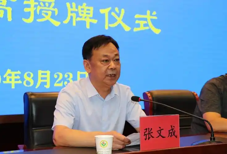 清华大学生源中学授牌仪式在项城一高举行