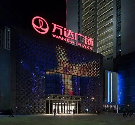 解析万达广场如何打破传统 实现购物中心大数据策略-中国品牌服装网