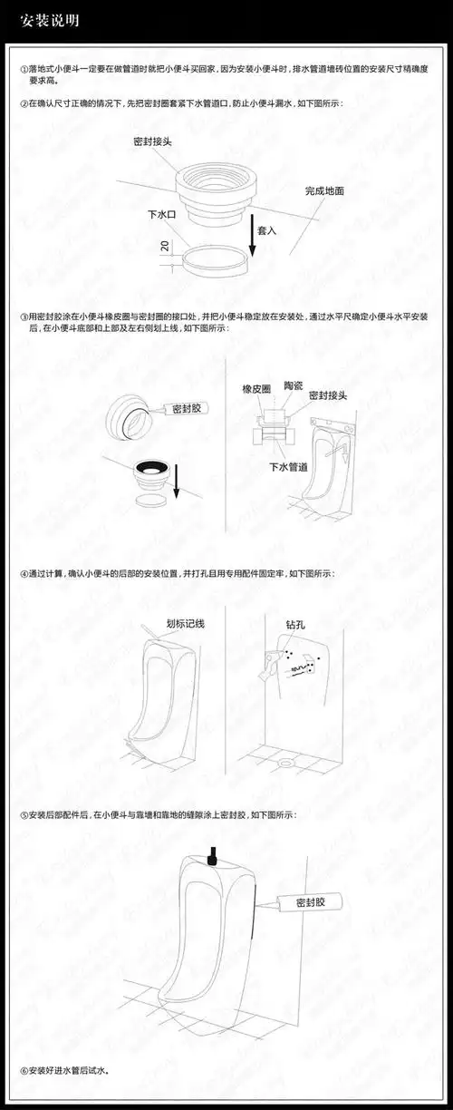 立式小便斗 感应小便器 厂家直销自动便斗 男士陶瓷小便斗 021