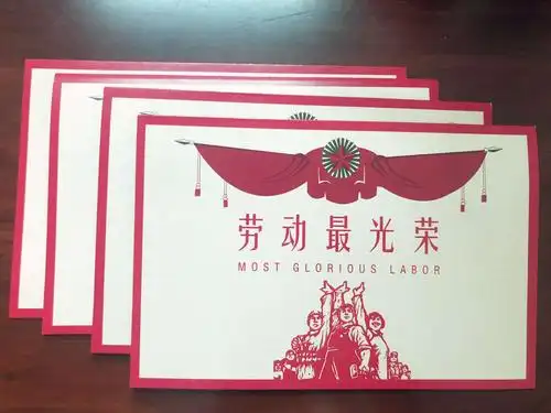 五一劳动节,综管中心送您一份大礼,请查收哦